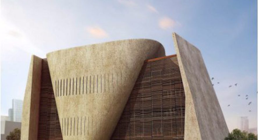 ساختمان مرکزی نظام مهندسی بیرجند