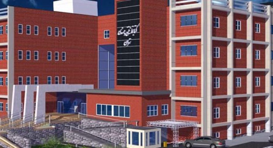 کتابخانه فنی و مهندسی شهر تهران